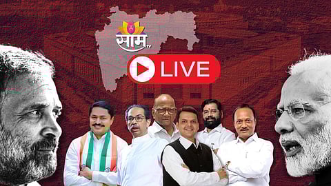 Maharashtra Lok Sabha Election Result 2024 Live: बीडमधून भाजप उमेदवार पंकजा मुंडे आघाडीवर