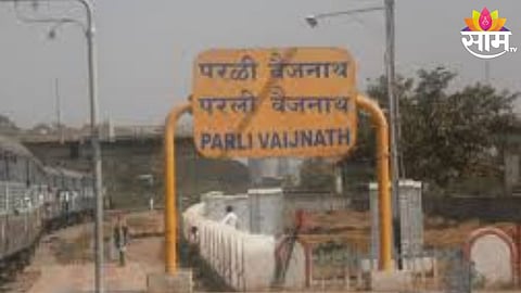 Parali News