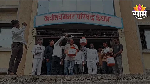 Kandhar Nagar Parishad