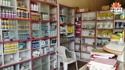 Agriculture Department