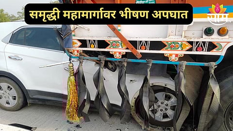 समृद्धी महामार्गावर भीषण अपघात