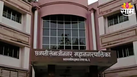 Sambhajinagar Corporation