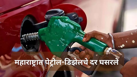 Petrol Diesel Rate Falls