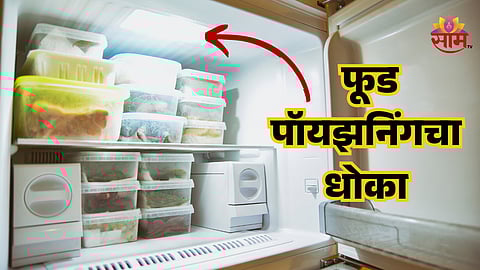 Food Stored In Fridge Tips