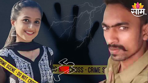 Yashashri Shinde Case: यशश्री शिंदे हत्या प्रकरणात नवा ट्वीस्ट, पोलिसांनी दिली चक्रावून टाकणारी माहिती