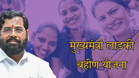 लाडकी बहीण योजनेविषयी महिलांना काय वाटतं? योजनेची संपूर्ण माहिती एका क्लिकवर
