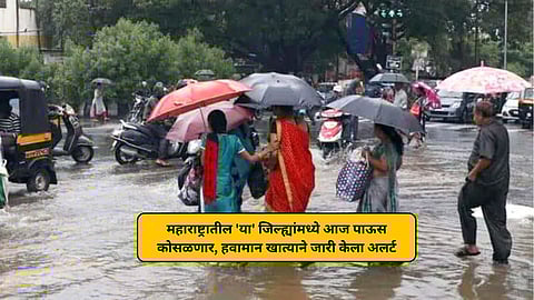 Maharashtra Rain News Today