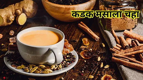 Masala Chai Recipe