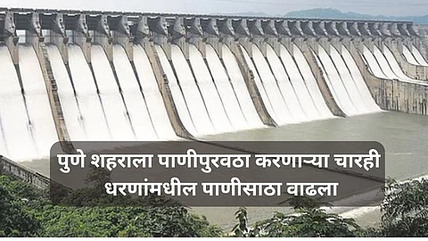 Pune Dam Water Storage