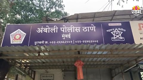 संतापजनक! बारमध्ये हुक्का तपासणीला मॅनेजरचा विरोध, पोलीस शिपायाला शिवीगाळ करत केली मारहाण