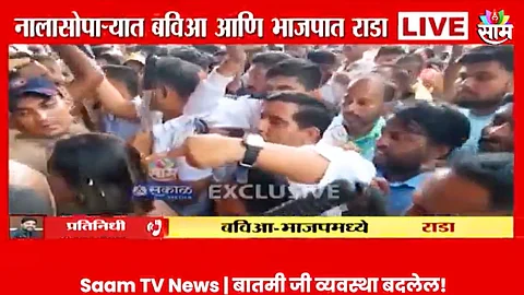 Nala Sopara News