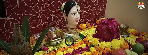 मंगळागौर व्रत