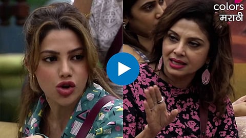 Bigg Boss Marathi 5 Latest Update