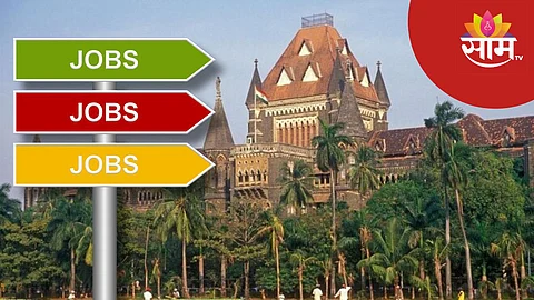 Bombay High Court Job