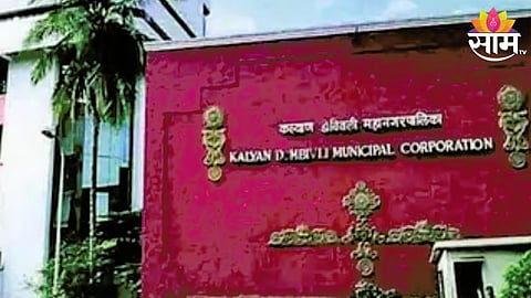 Kalyan News