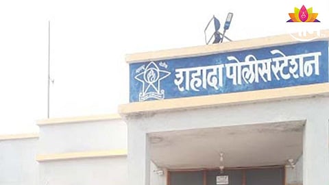 Shahada Police Station