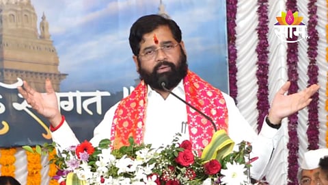 Chief Minister Shinde Student Yojana