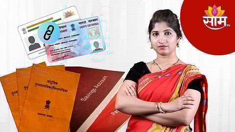 Documents for Mukyamantri Mazi Ladki Bahin Scheme