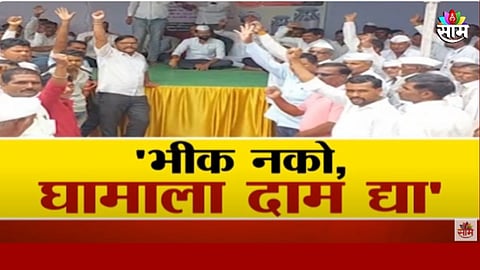 'भीक नको, घामाला दाम द्या', दूध दरासाठी शेतकऱ्यांचं उपोषणास्त्र