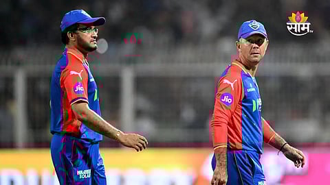 Delhi Capital Head Coach: दिल्ली कॅपिटल्सच्या हेड कोच पदावरुन रिकी पाँटिंगला हटवलं, नवा मुख्य प्रशिक्षक कोण? सौरव गांगुलीने सांगून टाकलं!