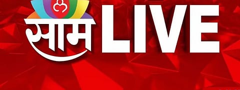 Maharashtra Live News Update