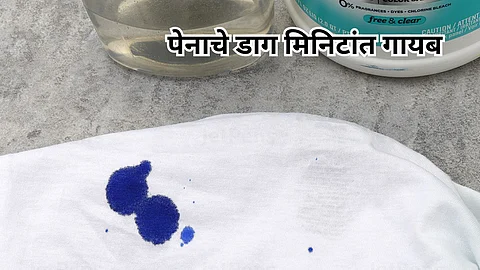 How to remove dried ink from clothes?