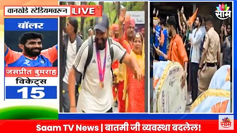 Video: Team INDIA च्या स्वागतासाठी वानखेडे मैदानावर तुफान गर्दी, ढोलताशांचा गजर