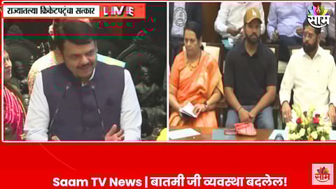 Devendra Fadnavis On Rohit Sharma