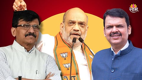 Sanjay Raut: 'फडणवीसांना कोणी विचारत नाही, अमित शहा सध्या मुख्यमंत्र्यांच्या प्रेमात, पण...' संजय राऊतांनी तोफ डागली