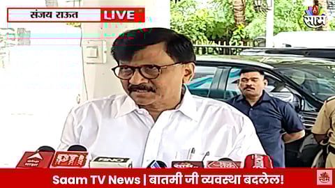 Sanjay Raut Video: मुंबईचा पैसा गुजरातला जातोय, गुजरात पासिंग बसवरून संजय राऊतांचा मोदी सरकारवर निशाणा