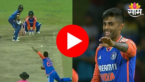 IND vs SL,3rd T20I: आज बॉलिंग तेरा भाई करेगा! 6 धावांची गरज असताना सूर्याने असा फिरवला सामना -VIDEO