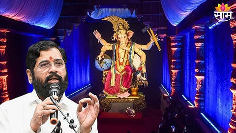 मोफत एन्ट्री, राज्यभरातील गणेशोत्सव मंडळांना पाच लाख कमवायची संधी!