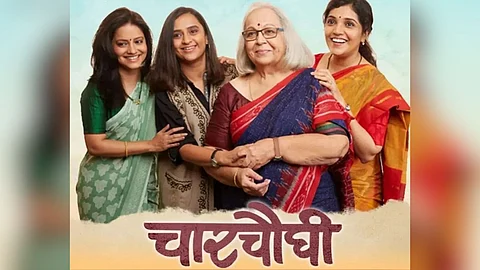Charchaughi Marathi Drama Poster