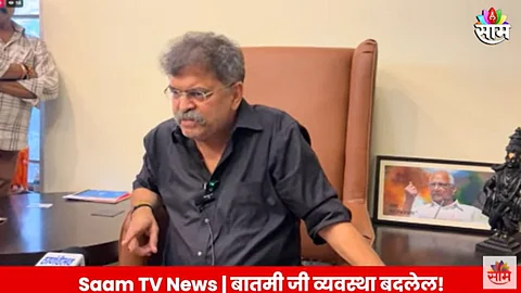 Jitendra Awhad On Sambhaji Raje