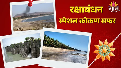 Konkan Travel