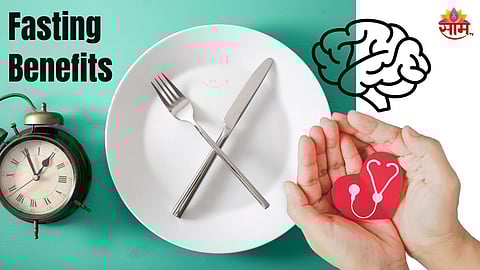 उपवास करणं शरीरासाठी फायदेशीर; मेंदूसह हृदयाचं आरोग्य राहिल निरोगी