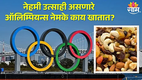Olympians Health Care