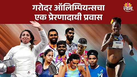 Inspiring Journey Of Olympians