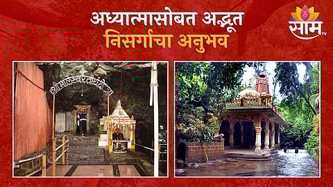 Religious Places