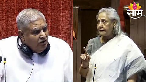 'तुमचा टोन बरोबर नाहीये...', जया बच्चन यांचं वक्तव्य; जगदीप धनखड संतापले; पाहा VIDEO
