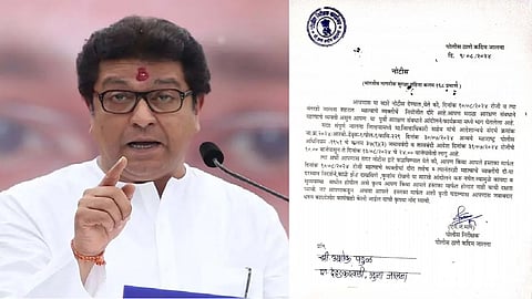 राज ठाकरेंचा ताफा अडवाल तर जेलमध्ये जाल; पोलिसांनी बजावल्या मराठा पदाधिकाऱ्यांना नोटीसा