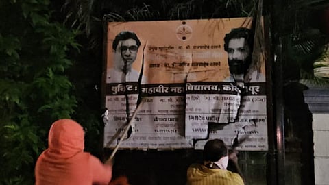 Kolhapur Shivsena vs MNS News