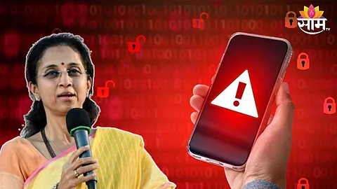 खासदार सुप्रिया सुळेंचा मोबाईल हॅक, तक्रारीनंतर मोबाईल पुन्हा सुरू; काय आहे प्रकरण?