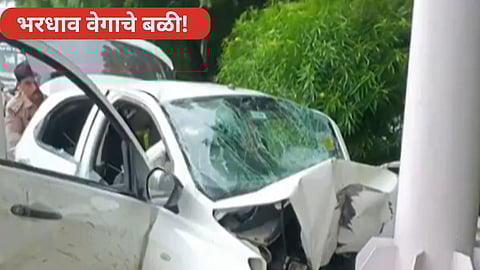 Noida Car Accident | नोएडामध्ये भीषण कार अपघातात तिघांचा मृत्यू झाला.