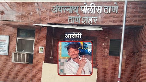 Ulhasnagar Latest Crime News