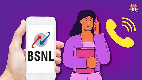 BSNL 1 Rupee Recharge Plan