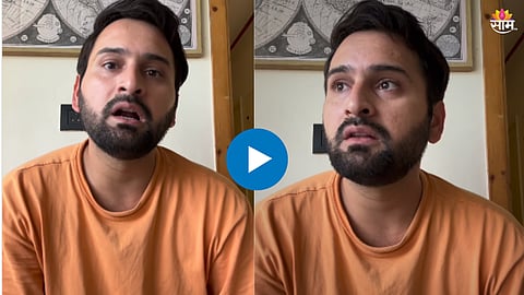 Instagram Video