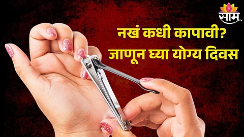 Nails Care