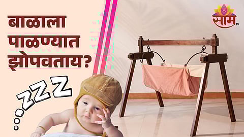 Child Health Care