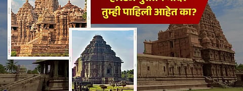 Unesco Heritage Temples